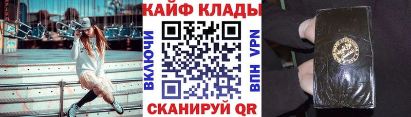 Наркота Гаджиево A-PVP АМФЕТАМИН Cocaine Меф мяу мяу ГАШ Конопля