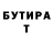 Дистиллят ТГК концентрат Artur Xamidov
