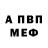 Метадон белоснежный HennAh