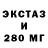 Экстази VHQ XAZRAT PUBG