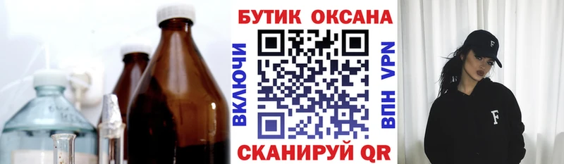 Бутират бутик  Гаджиево 