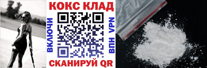 Cocaine Columbia купить наркотики цена Гаджиево