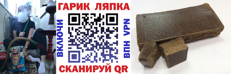 Гашиш hashish Гаджиево