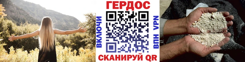 купить наркоту  гидра ССЫЛКА  Героин афганец  Гаджиево 