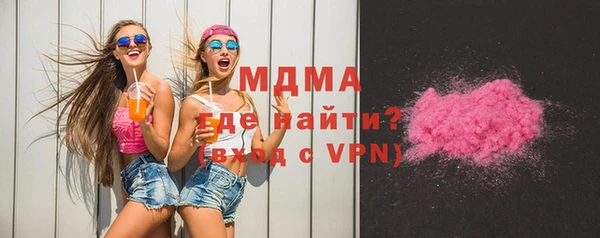 мяу мяу кристалл Надым