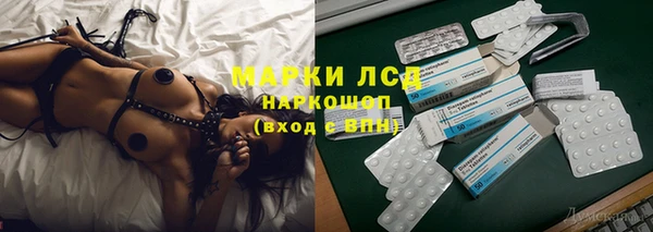 альфа пвп Навашино