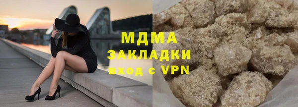 скорость mdpv Наволоки