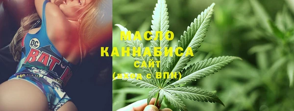 мяу мяу кристалл Надым