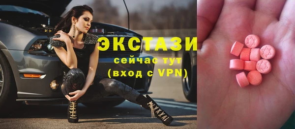 мяу мяу кристалл Надым