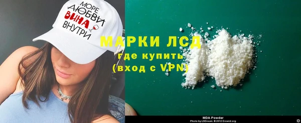скорость mdpv Наволоки