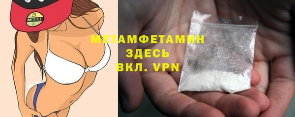 альфа пвп Навашино