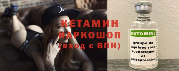 альфа пвп Навашино