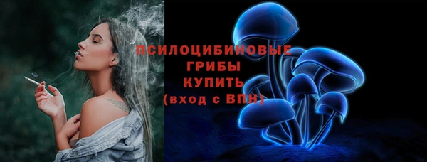 кокаин Шадринск