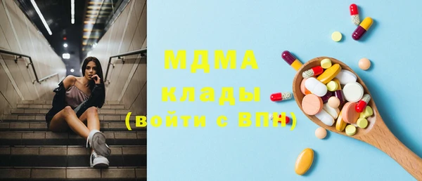 мяу мяу кристалл Надым