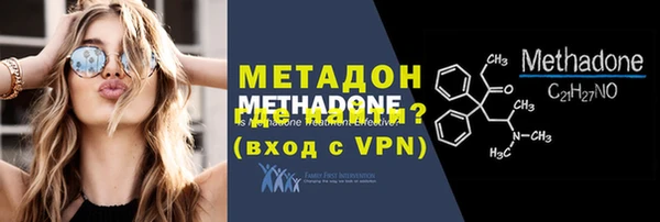 скорость mdpv Наволоки