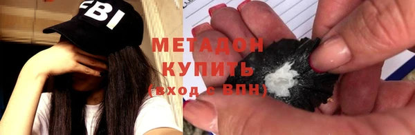 мяу мяу кристалл Надым