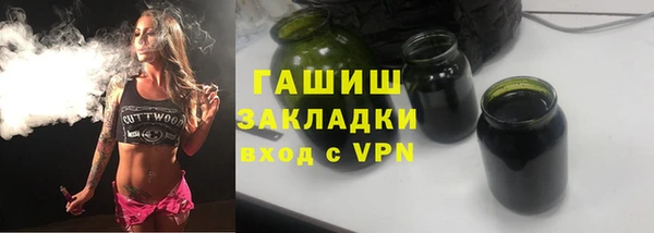 дживик Шали