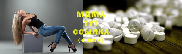скорость mdpv Наволоки