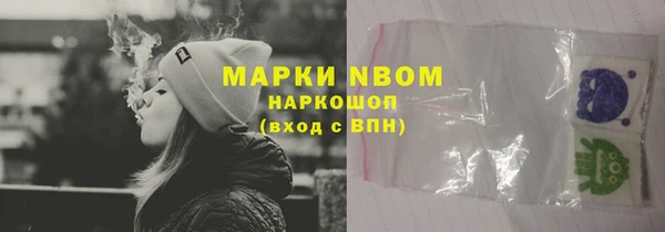 альфа пвп Навашино