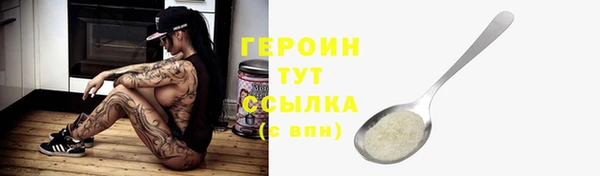 альфа пвп Навашино