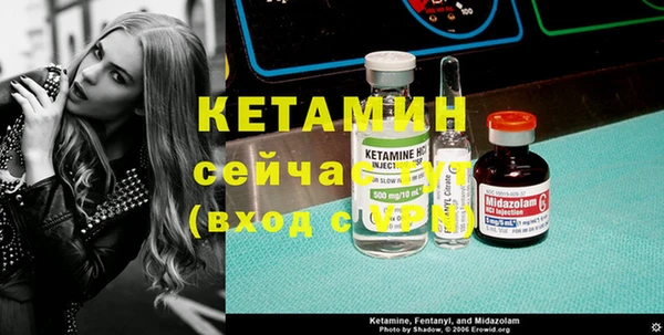 альфа пвп Навашино
