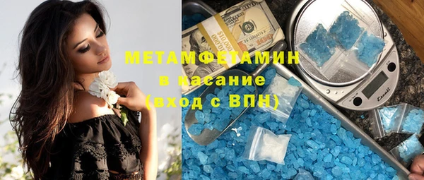 мяу мяу кристалл Надым