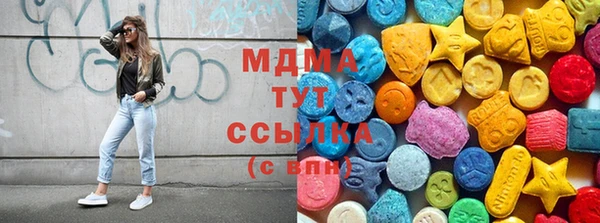 альфа пвп Навашино