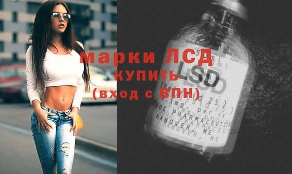 мяу мяу кристалл Надым