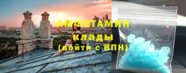 альфа пвп Навашино