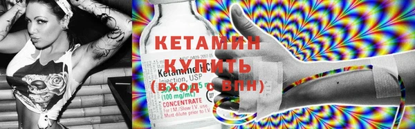 мяу мяу кристалл Надым
