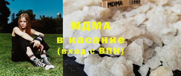 альфа пвп Навашино