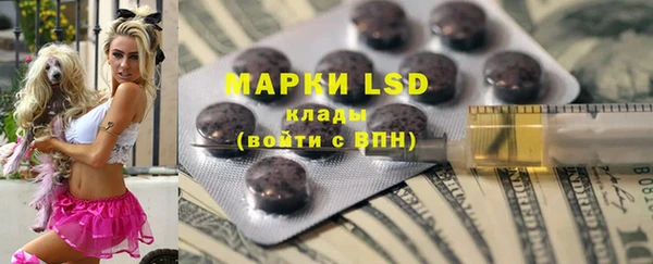 мяу мяу кристалл Надым