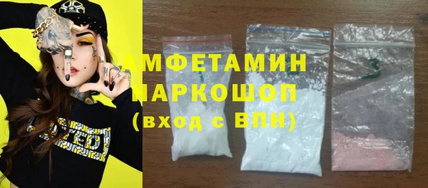 альфа пвп Навашино
