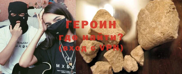 мяу мяу кристалл Надым