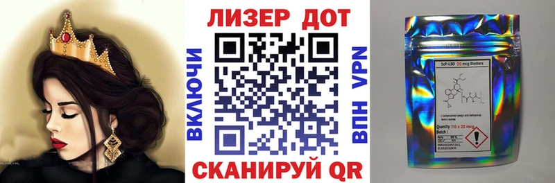 как найти закладки  сайты даркнета как зайти  Марки NBOMe 1,8мг  Гаджиево 