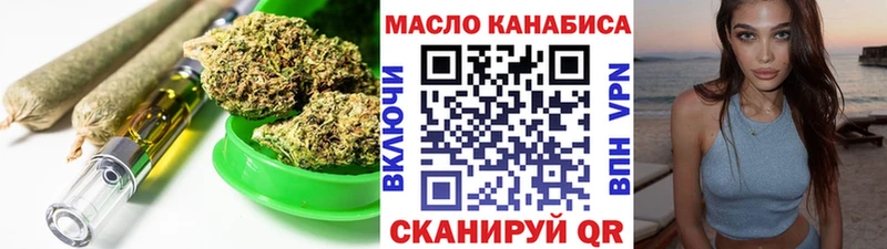Дистиллят ТГК Wax  наркотики  Гаджиево 