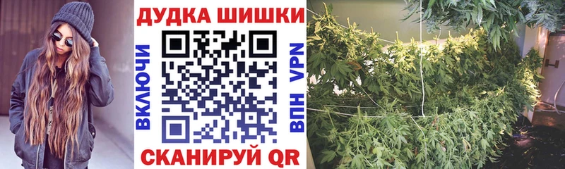 МАРИХУАНА марихуана  купить наркотики цена  Гаджиево 